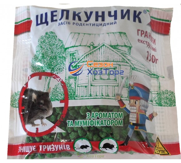 "Лускунчик" Гранули родентицидні 150г